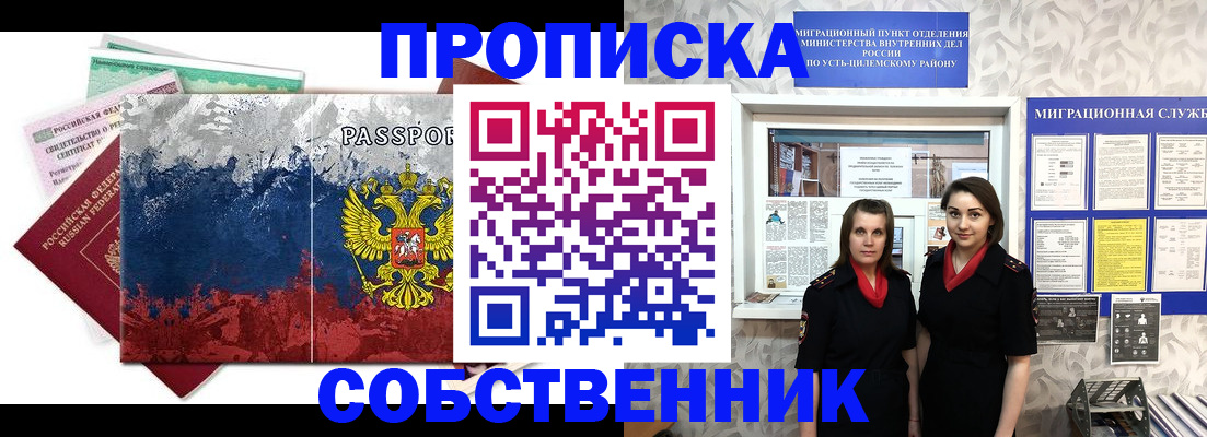 найти адрес прописки в Можайске